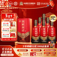 杜康酒祖9窖區 濃香型白酒 575ml加量裝 30年窖齡 純糧食酒年貨送禮 50度 575mL 6瓶 整箱裝加量不加價(jià)