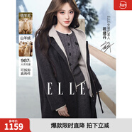 ELLE【祝緒丹同款】綿羊毛自在廓形雙面呢大衣女25冬新款毛呢外套 深灰（大衣+馬甲真兩件套） S