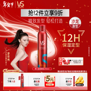 沙宣持久型造型摩絲250ml定型噴霧強力泡沫發(fā)膠定型發(fā)蠟男女