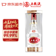 五糧液 22-25年 39度 濃香型 500ml 單瓶 年份隨機【名酒鑒真】年貨送禮