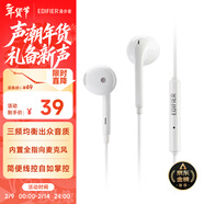 漫步者（EDIFIER）H180 Plus半入耳式有線(xiàn)耳機 3.5mm接口 游戲運動(dòng)通話(huà)降噪K歌吃雞帶麥電腦筆記本 白色