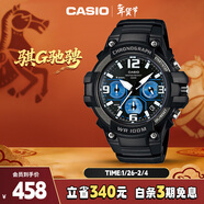卡西歐（CASIO）手表男學(xué)生考試防震防水電子兒童日韓表新年禮物MCW-100H-1A2