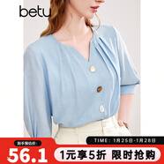 百圖betu女裝春夏新款襯衫圓領(lǐng)不規則紐扣七分袖襯衫女2403T39 藍色 L