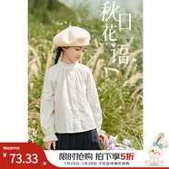 茵曼女童襯衣兒童襯衫秋新款中大童長(cháng)袖甜美荷葉立領(lǐng)純色 白色 160