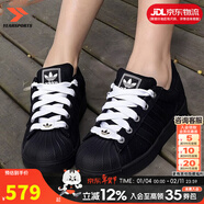 阿迪達斯（adidas）三葉草男鞋女鞋 25冬新款貝殼頭情侶款運動(dòng)鞋子時(shí)尚休閑防滑板鞋 基礎黑白【SUPERSTAR II】 40 內長(cháng)245mm