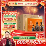 古井貢酒 年份原漿獻禮 濃香型白酒 55度 500ml*2瓶*4套 禮盒裝整箱
