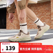 鴻星爾克休閑鞋男25新款革網(wǎng)透氣運動(dòng)板鞋潮流撞色低幫簡(jiǎn)約男鞋悅動(dòng)2