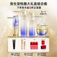 資生堂（Shiseido）悅薇水乳套裝 珀翡緊致亮膚面部護膚禮盒套裝補水保濕 送人禮物 資生堂悅薇水乳精華面霜組合套