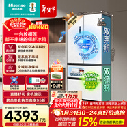海信小榴蓮500L法式多門(mén)冰箱真空保鮮雙系統嵌入大容量一級能效凈味風(fēng)冷白色BCD-500V5FZKQD國家補貼
