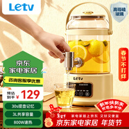 樂(lè )視TV養生壺 養生桶花茶桶 水龍頭燒水壺煮茶器煮茶壺 玻璃花茶壺電熱水壺 3L大容量玻璃養生壺帶水龍頭