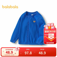 巴拉巴拉童裝兒童毛衣寶寶針織開(kāi)衫純棉2025男童女童秋裝百搭209325103201