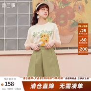 兩三事 與風(fēng)私奔 2025春季新款簡(jiǎn)約系帶雪紡闊腿高腰短褲女 芥末綠 S