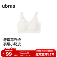 ubras【虞書(shū)欣同款】小奶皮云朵隱形無(wú)尺碼內衣女粉底液文胸透氣無(wú)痕 【小奶皮】燕麥奶色 均碼 背心款100-130斤/A-C杯