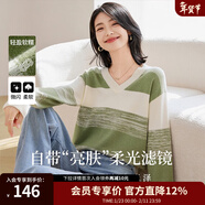 歐莎（OSA）【香草云衫】草甸綠條紋V領(lǐng)針織衫毛衣女長(cháng)袖上衣2025秋季新款 綠色 XS