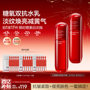 韓束紅蠻腰水乳緊致抗皺補水保濕化妝品護膚品套裝生日新年禮物女