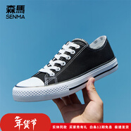 森馬（senma）經(jīng)典帆布鞋男女款情侶鞋2025夏季低幫板鞋百搭透氣黑色運動(dòng)布鞋 黑色男鞋(38-44碼)現貨速發(fā) 42