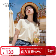 秋水伊人氣質(zhì)時(shí)尚短袖2025年夏季新款女簡(jiǎn)約燙鉆工藝手工釘珠T(mén)恤 米黃 S