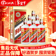 茅臺迎賓酒2020年 53度 500mL 6瓶 醬香型白酒整箱裝