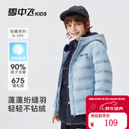 雪中飛童裝兒童輕薄羽絨服男童新款中大童女童薄款外套冬 冰藍色（印花款） 150