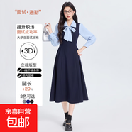 連衣裙女春季2026新款氣質(zhì)通勤高級感大學(xué)生教資面試套裝職業(yè)裙子 長(cháng)袖-藍色襯衫2116#+藍色連衣裙 2XL （建議體重125-135斤左右）