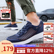 駱駝男鞋夏季大網(wǎng)面透氣鏤空薄款軟底戶(hù)外運動(dòng)休閑健步跑鞋男士 深藍/白 42