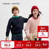 巴拉巴拉童裝小童大童毛衣套頭2025新款秋冬裝打底衫男童女童撞色學(xué)院風(fēng)潮