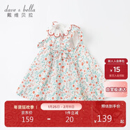 戴維貝拉davebella夏季童裝女童碎花連衣裙小童寶寶洋氣純棉裙子DBM17519