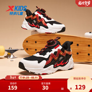 特步童鞋兒童休閑鞋男童中大童透氣舒適運動(dòng)鞋緩震防滑旋鈕扣運動(dòng)鞋 黑/特步白/狀元紅 38