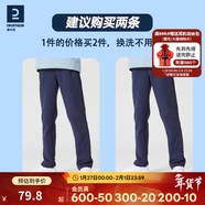 迪卡儂男童褲子兒童春秋季戶(hù)外透氣運動(dòng)長(cháng)褲學(xué)生運動(dòng)褲男KIDS 內里抓絨款藍色+搖粒絨款藍色 165