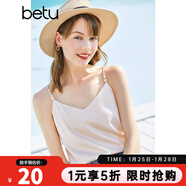 betu百圖女裝吊帶衫打底背心內搭背心外穿V領(lǐng)無(wú)袖吊帶背心女2204T82 杏色 S