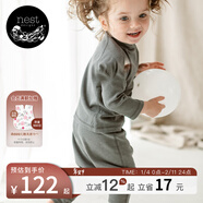 nest designs寶寶家居服兒童套裝冬季天竹絨純色長(cháng)袖打底衫長(cháng)褲睡衣男女寶寶 炭筆灰-長(cháng)褲 （秋冬厚款） 80 cm（建議身高75-82cm）