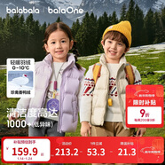 巴拉巴拉童裝兒童羽絨馬甲2025新款冬裝男女童親子裝保暖外套羽絨服簡(jiǎn)約潮