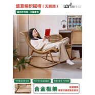 搖搖椅躺椅成人可睡覺(jué)陽(yáng)臺家用休閑編織藤椅子庭院懶人躺椅 【新款來(lái)襲】盛夏搖椅/贈送坐墊