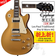 epiphone易普鋒電吉他黑卡LP Custom寡婦50s 60s Les Paul Standard白卡 LP Traditional W MG 啞光大金面