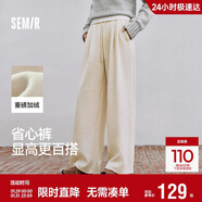 森馬（Semir）寬松打褶仿呢闊腿褲垂感2025慵懶糯米褲休閑褲女冬季109725127010