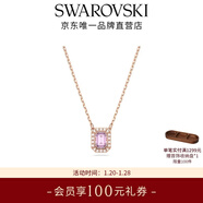 施華洛世奇（SWAROVSKI）新年禮物 UNA MILLENIA DC 項鏈女女 紫色 5640291