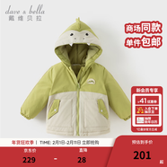 戴維貝拉（DAVE＆BELLA）童裝防水保暖寶寶棉襖男童兒童棉服女童外套冬季棉衣冬裝夾棉衣服 小恐龍【DB4237680-B】 110 cm（建議身高100-110cm）