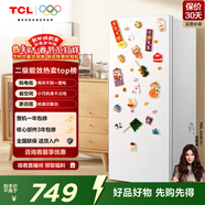TCL 118L單門(mén)冰箱二級能效直冷小戶(hù)型家用白色小冰箱節能低噪租房小型迷你電冰箱R118L3-A以舊換新