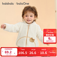 巴拉巴拉童裝兒童外套女童男童衣服新款2025秋冬裝雙面珊瑚絨保暖厚棉衣萌 奶白10503 100