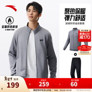 安踏（ANTA）易打理運動(dòng)套裝 丨男女秋冬季加絨加厚保暖健身服衛衣外套長(cháng)褲子 【棉感挺括加絨款】碳素灰/基礎黑7202N-2 XL/男180
