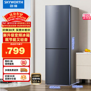 創(chuàng  )維185L雙門(mén)小型家用電冰箱 變頻 冷藏冷凍迷你雙開(kāi)門(mén)冰箱 租房宿舍小冰箱BCD-185E