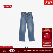 Levi's李維斯女士RIBCAGE高腰直筒美式經(jīng)典復古時(shí)尚休閑牛仔褲 中藍色 29 (27)