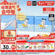 巴布豆小波浪超柔拉拉褲XL60片(11.5-14KG)嬰兒尿不濕 干爽 透氣