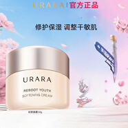 Shiseido【新年禮物】初顏水乳保濕修護舒緩護膚品套裝禮盒 正品保障 【舒緩修護】水+乳+奢寵面膜（滋潤型）