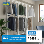 宜家（IKEA）MITTZON米特叢衣帽架晾衣架可移動(dòng)置物架現代家用學(xué)生宿舍 白色展示柜電線(xiàn)盒