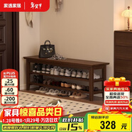 家逸實(shí)木門(mén)口換鞋凳鞋柜一體家用簡(jiǎn)約鞋架現代長(cháng)凳子床尾凳可坐鞋凳式
