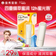 曼秀雷敦（Mentholatum）蜂蜜修護潤唇膏保濕滋潤去死皮唇膜淡唇紋佛手柑果香4g口紅易上妝