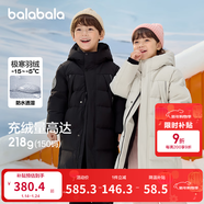巴拉巴拉童裝兒童羽絨服男童外套女童寶寶年冬裝大絨被親子裝時(shí)尚長(cháng)款加厚 靜謐黑B版-灰鴨絨 110
