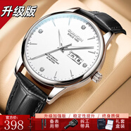 冠琴（GUANQIN）手表男款機械表男士手表夜光防水全自動(dòng)瑞士認證男表雙日歷商務(wù)表 升級加強版/本白黑皮/終身保