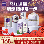 優(yōu)博瑞霂圣元瑞霂玥愛(ài)系列 小分子蛋白配方嬰幼兒奶粉 2段6-12個(gè)月400克